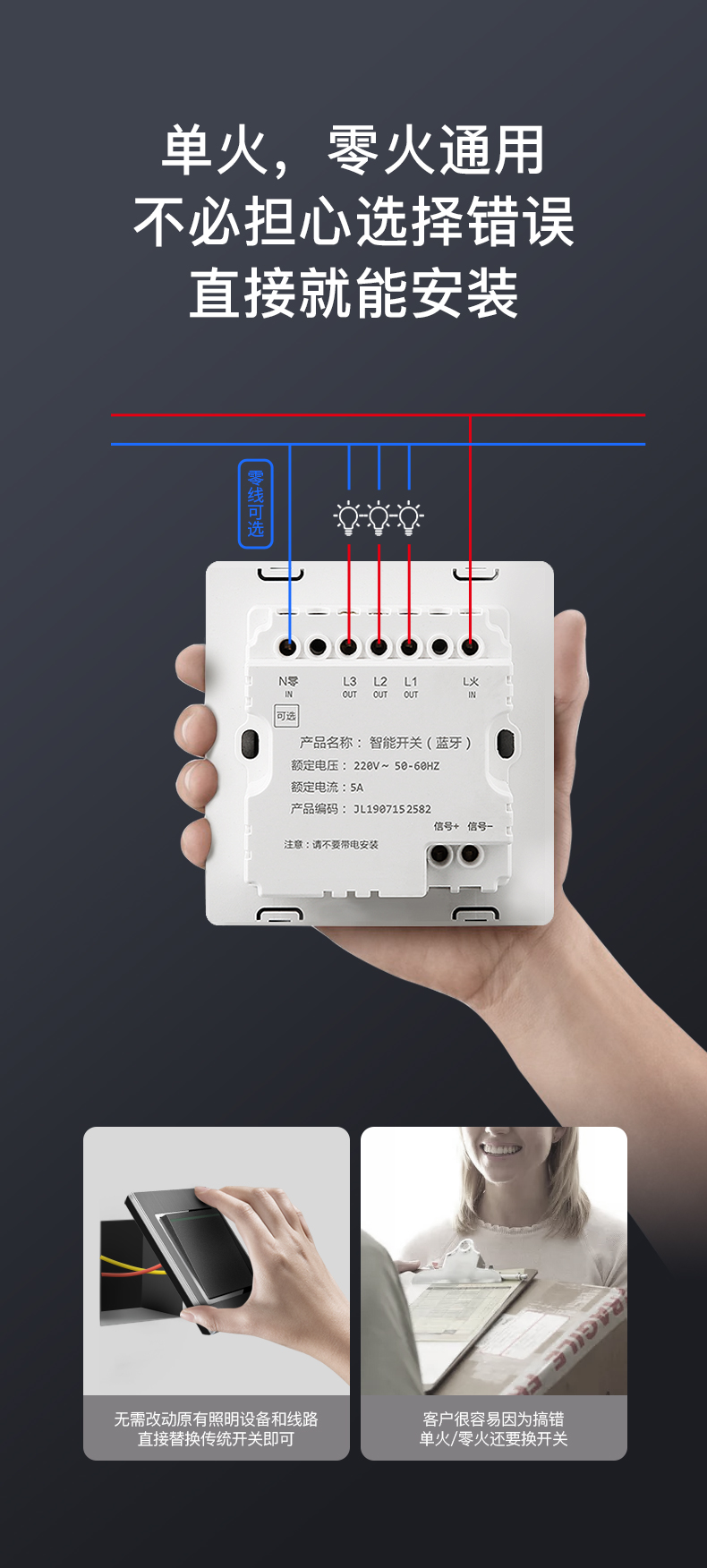 小度智能开关小度配套优狐智能开关小度语音手机无线蓝牙远程遥控触摸