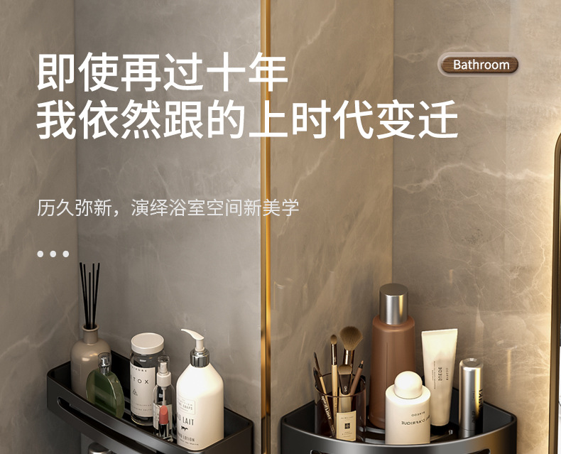 卫生间置物架免打孔浴室置物架壁挂带挂钩太空铝厕所转角置物架浴室用品洗手间洗漱台毛巾架化妆品置物收纳 单层黑色四方篮