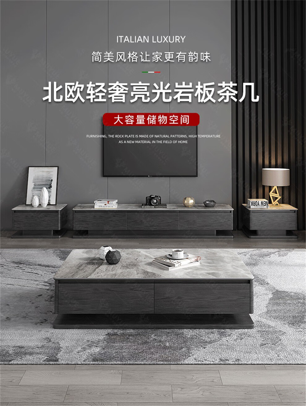 慕跃  茶几 电视柜岩板茶几客厅现代茶几电视柜组合轻奢简约北欧风后现代烤漆极简套装 茶几