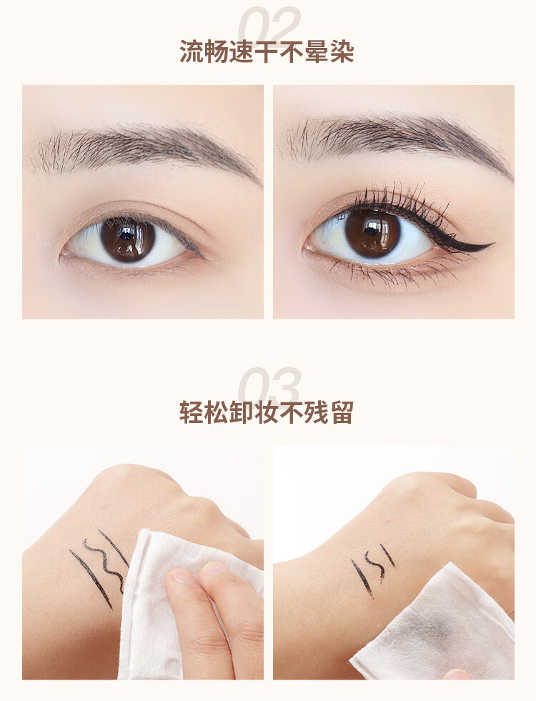 格蒙（GECOMO）极细眼线笔顺滑速干显色防水耐汗持妆久不易晕染眼线笔新手初学 01#黑色