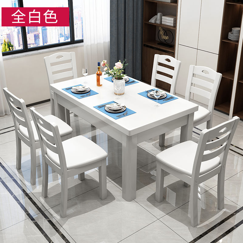 苏购 小户型餐桌椅组合饭店餐桌6人长方形西餐桌吃饭桌子家用实木餐桌 胡桃色 1.45*0.9米一桌六椅