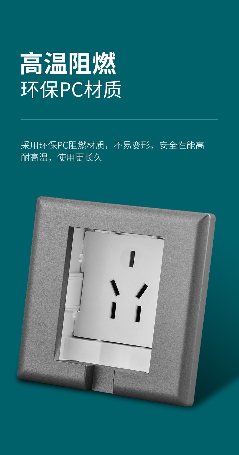 国际电工86型嵌入隐藏式插座面板家用冰箱墙壁内嵌式隐藏五孔插座暗装