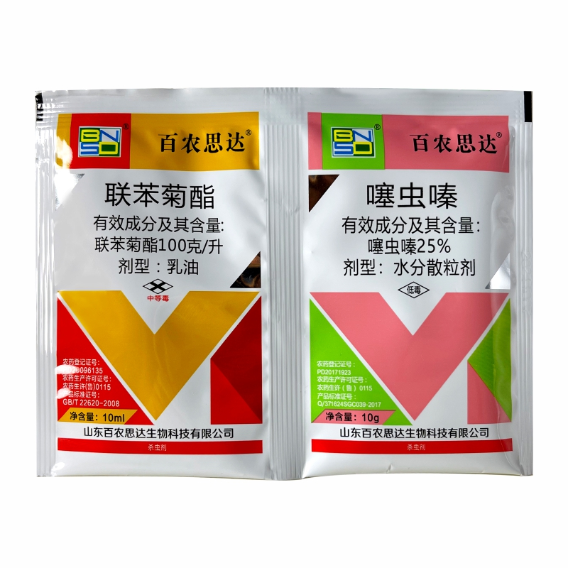小麦杀蚜杀螨剂水稻蚜虫飞虱红蜘蛛农药杀虫剂10联苯菊酯噻虫嗪2000g