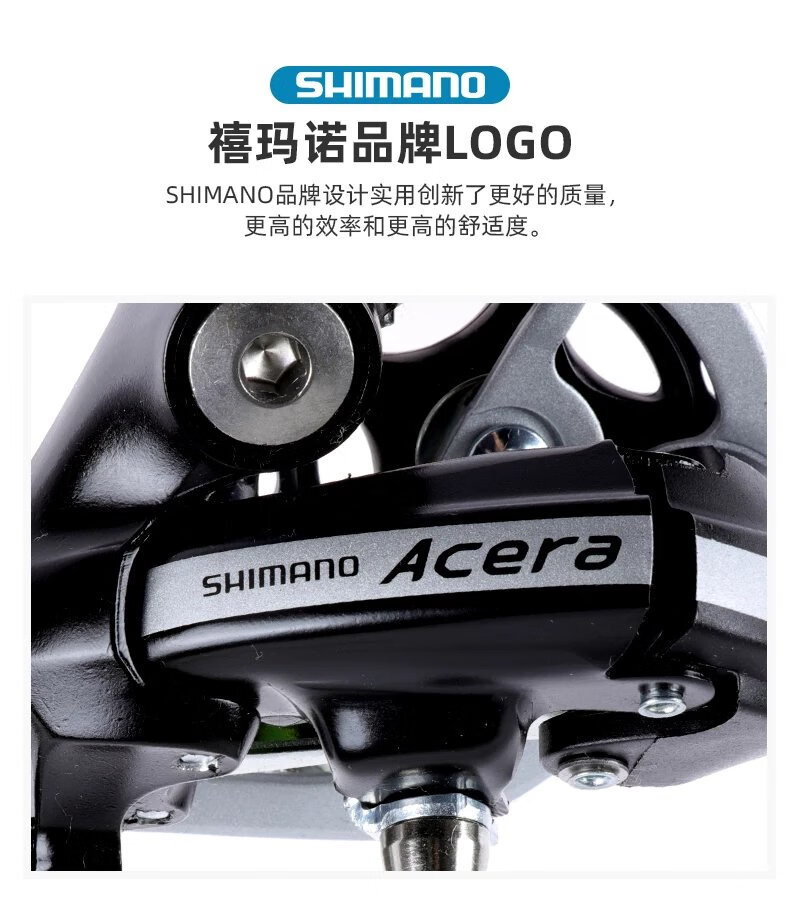 shimano禧玛诺行货后拨m360 m370 m3100 ty300山地自行车后变速器7 8