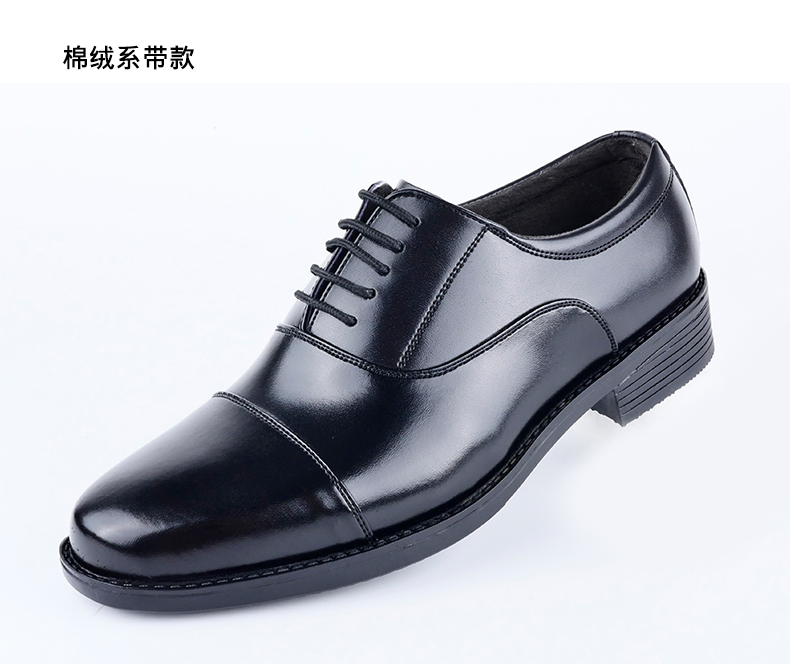 皮鞋男士兵制式保暖三接头皮鞋军迷用解放军鞋制式皮鞋 07a系带加绒款