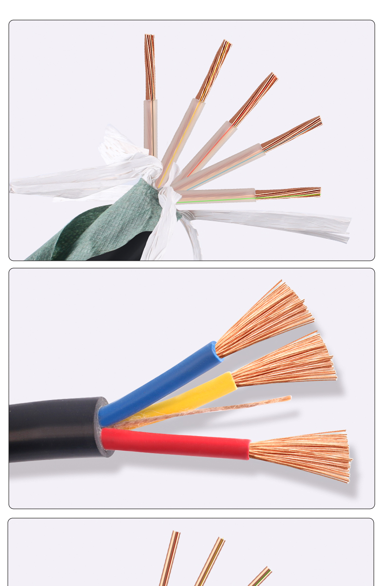 充电桩电缆电线新能源车充电线延长线电动汽车充电线yjv国标rvv3芯10