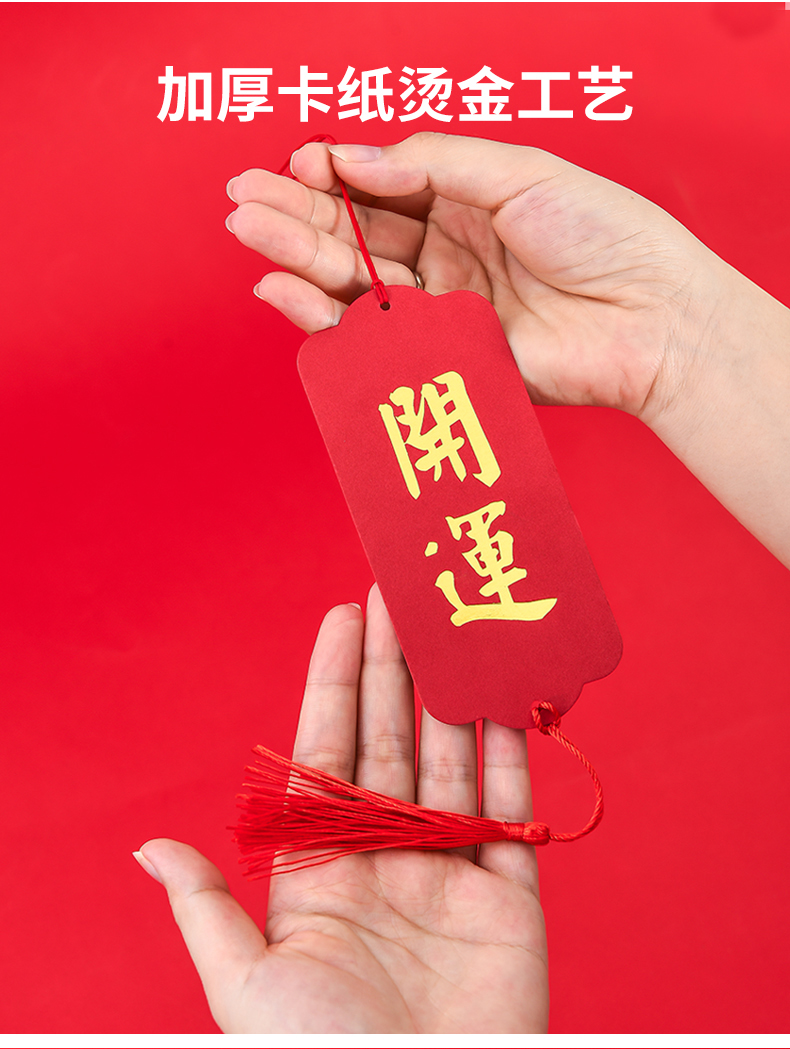 祈福牌卡片许愿高考中考金榜题名逢考必过纳福平安心愿卡 祈福系列