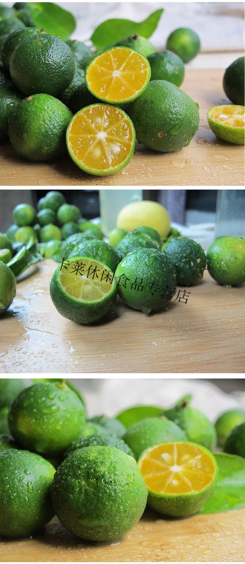 新鲜皮薄多汁小青柠海南小桔青桔柠檬 奶茶水果 3斤 小桔【图片 价格