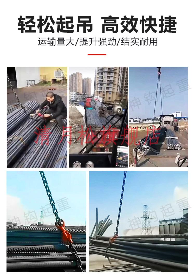 吊装工具挂钩钢管装卸钢筋专用吊具起重索具组合行车吊车吊环吊钩 5吨