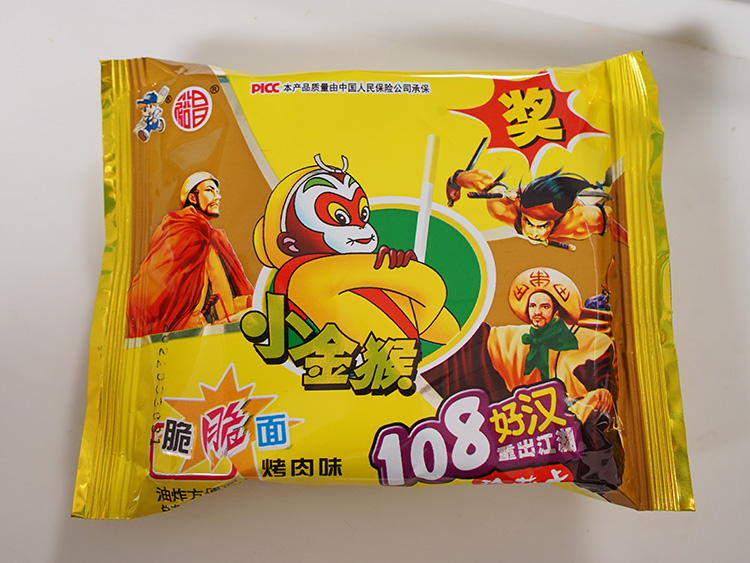 干脆面捏碎小金猴干吃面掌心脆整箱装后怀旧小卖部零食 西游争霸脆脆
