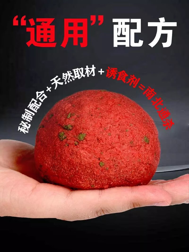 【jd优选】冬季钓鲢鳙用什么味型饵料鱼饵料通杀春夏秋冬季钓鱼用品