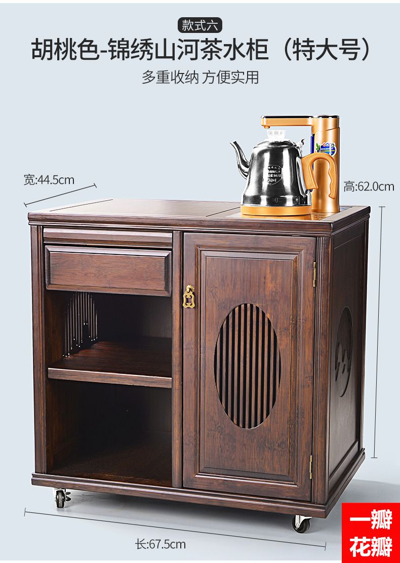 一瓣花瓣移动茶车茶水柜烧水壶一体茶台家用客厅置物架小型实木茶柜
