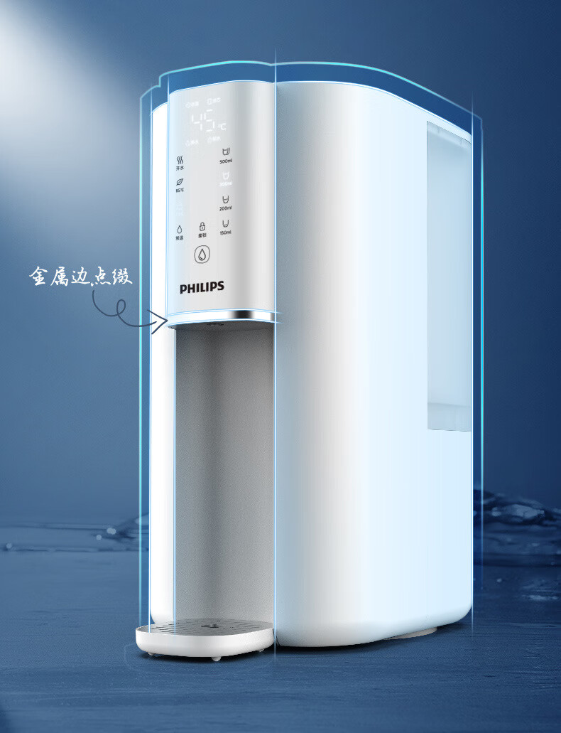 【商场同款】飞利浦add6815 净水器家用台上加热净水机ro反渗透即热