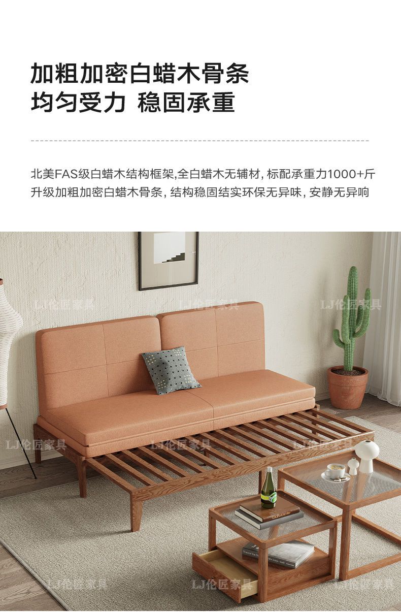 家居全实木沙发床折叠伸缩两用抽拉式客厅多功能小户型单双人实木沙发