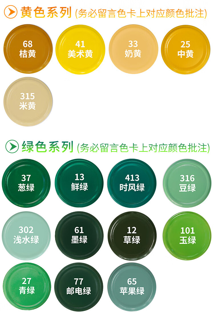 墙面漆自喷漆车涂鸦墙面家用家具木器漆黑白色油漆罐 香槟色【图  