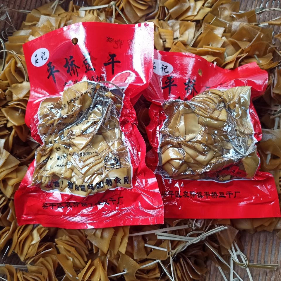 展志曼智 重庆梁平特产袁驿平桥豆干麻辣卤五香原味竹篾串串办公室