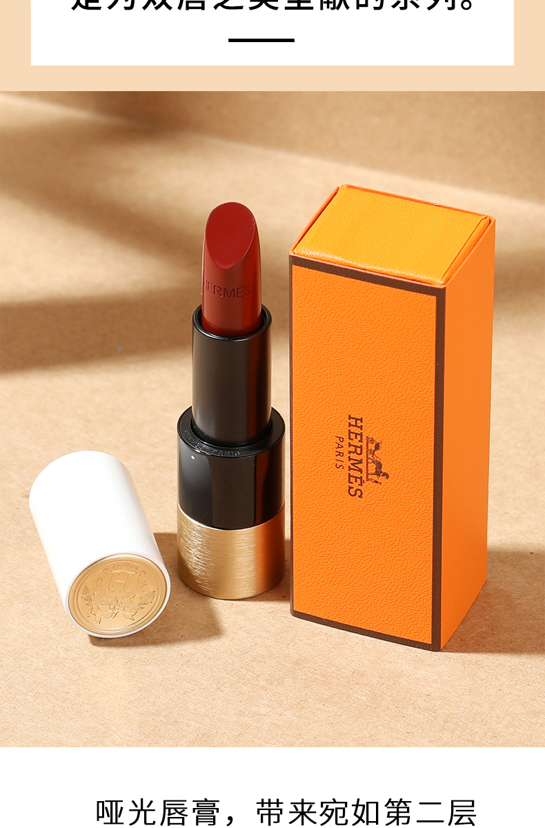 女神之美生日礼物女口红64哑光缎光礼盒套装85哑光口红香水套装送女生