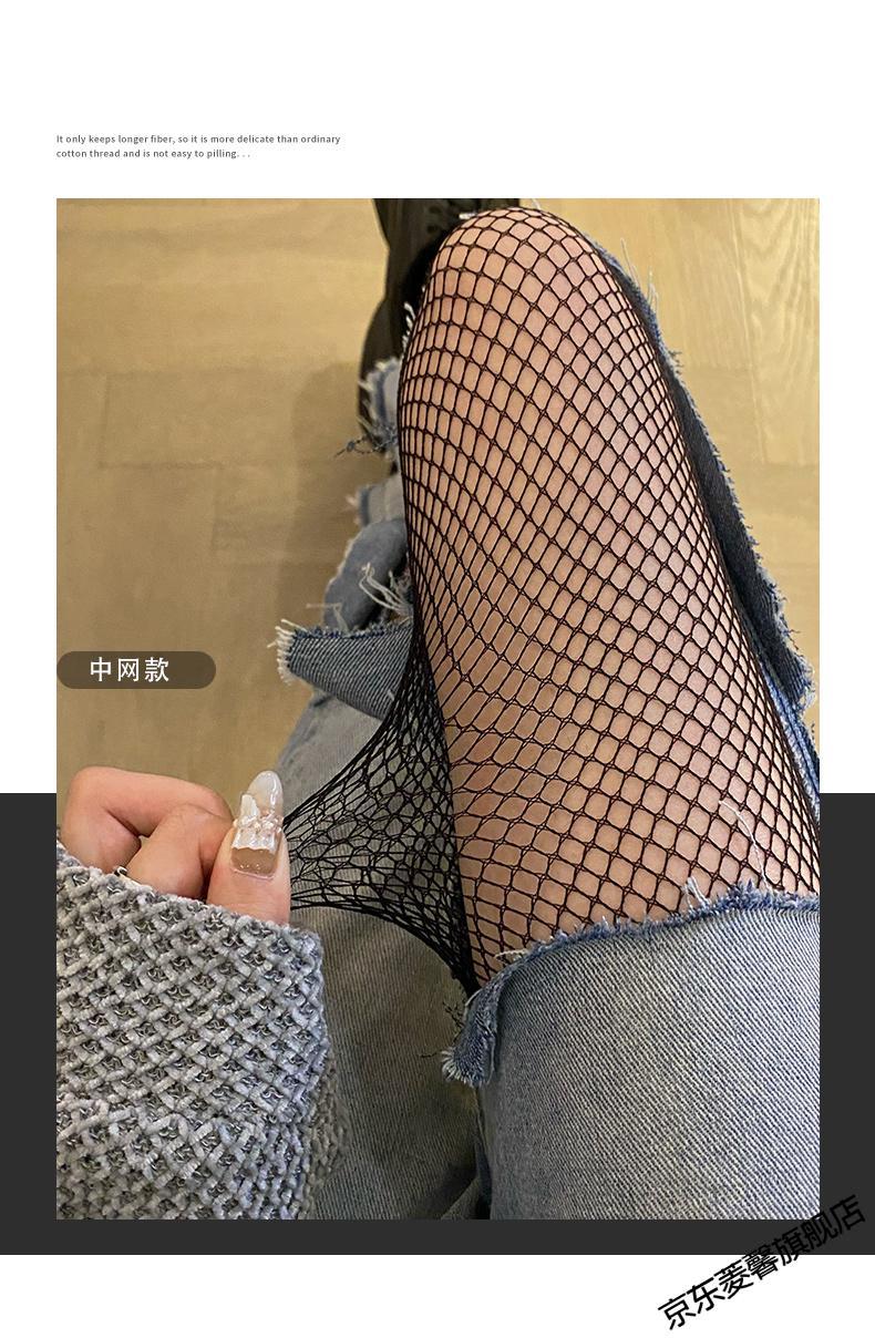丝袜女黑丝渔网袜ins潮夏季薄款性感jk蕾丝黑色网格情趣辣妹鱼网 光腿