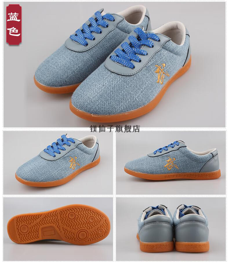 太极鞋布鞋牛筋底小白鞋帆布鞋女太极拳练功鞋透气男武术运动训练 米