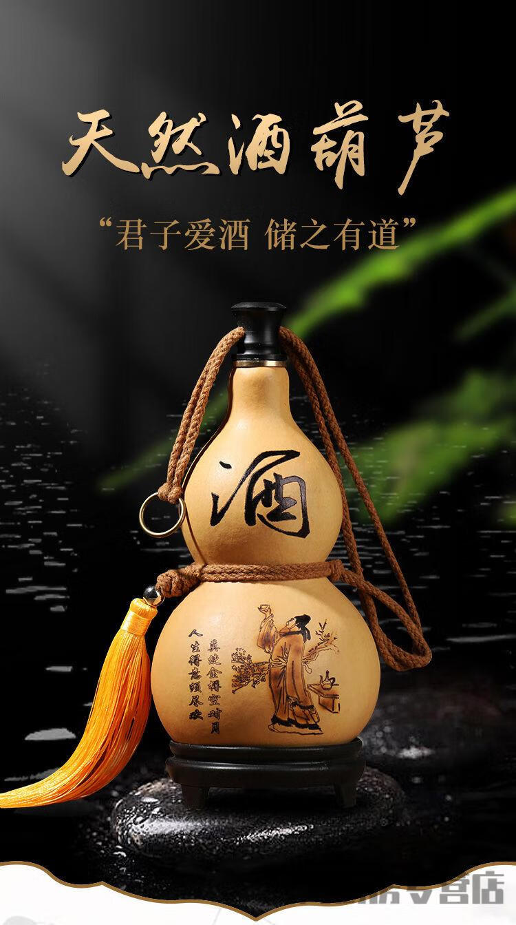 葫芦酒壶 酒葫芦酒壶装酒装水大号一斤济公水壶仿古古风摆件挂件批发