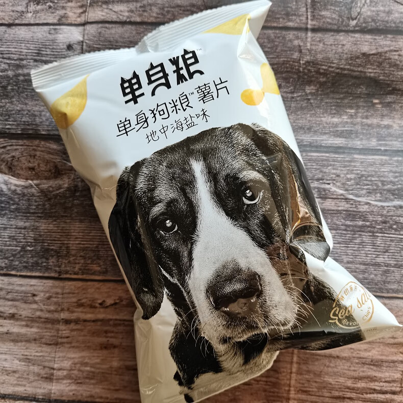 单身狗粮薯片 芥末海盐可乐膨化土豆片网红小吃恶搞零食品70g*3包
