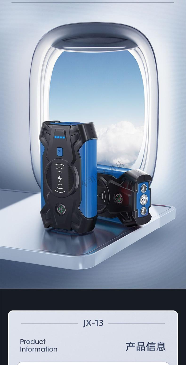 救车用电器帮汽车接电瓶搭电宝神器搭车应急充电宝车载电源启动器 9