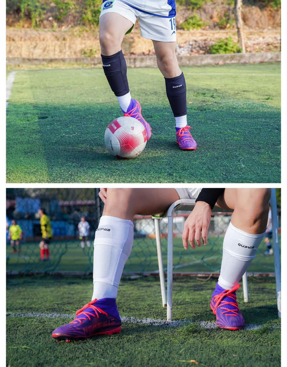 足球袜套 偶能elite球员版足球护腿板固定袜套内插片袋翻盖双层无底袜