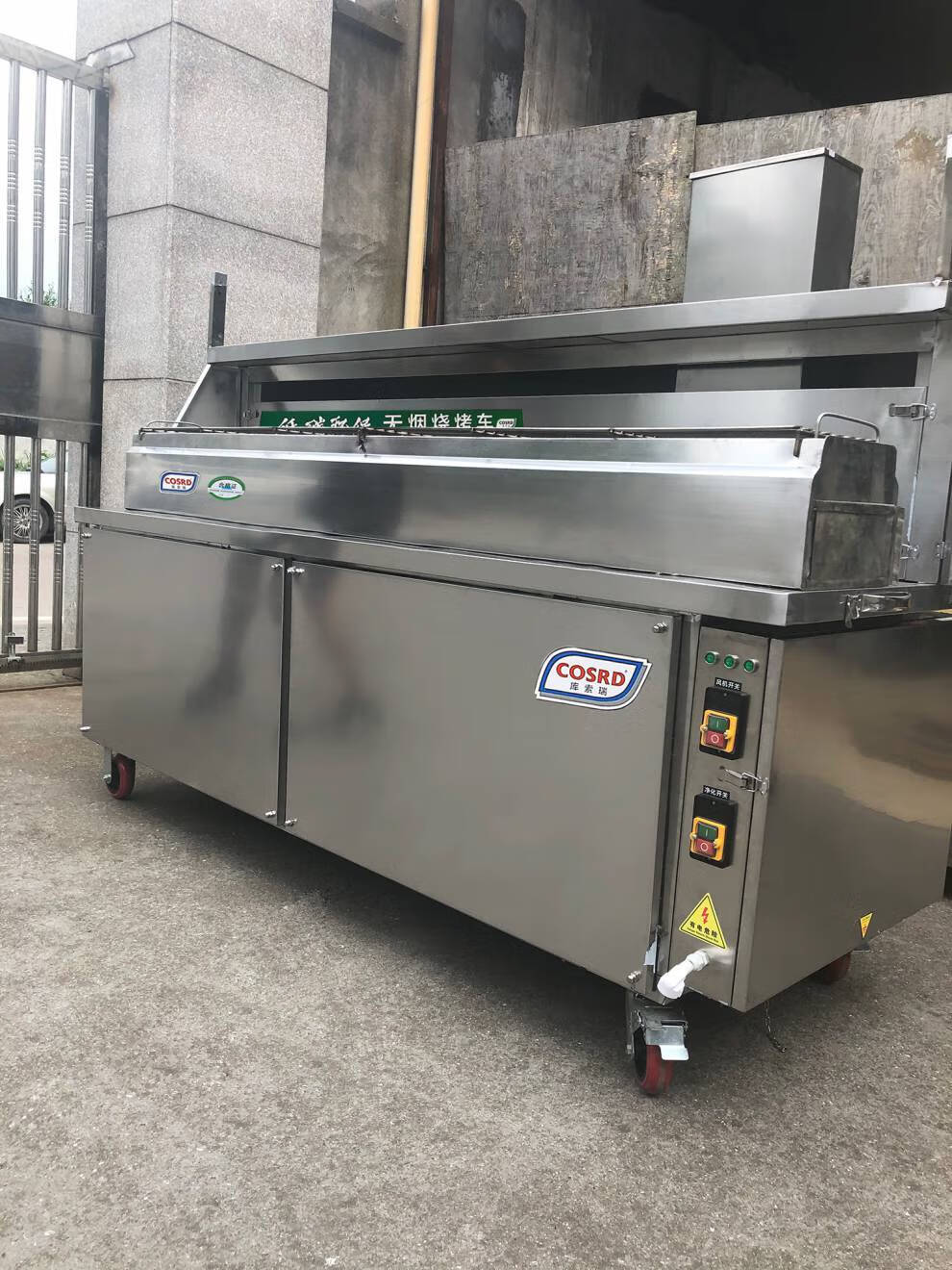 大型木炭烧烤炉 不锈钢平吸无烟净化烤炉商用木炭烧烤炉 2点5米顶配