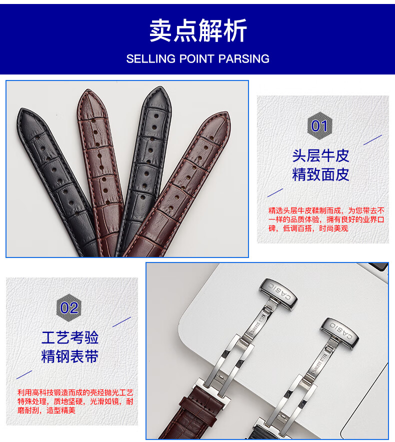 卡西欧表带原装 原装卡西欧表带蝴蝶扣针男士女efr-526d/mtp-1375l/wr