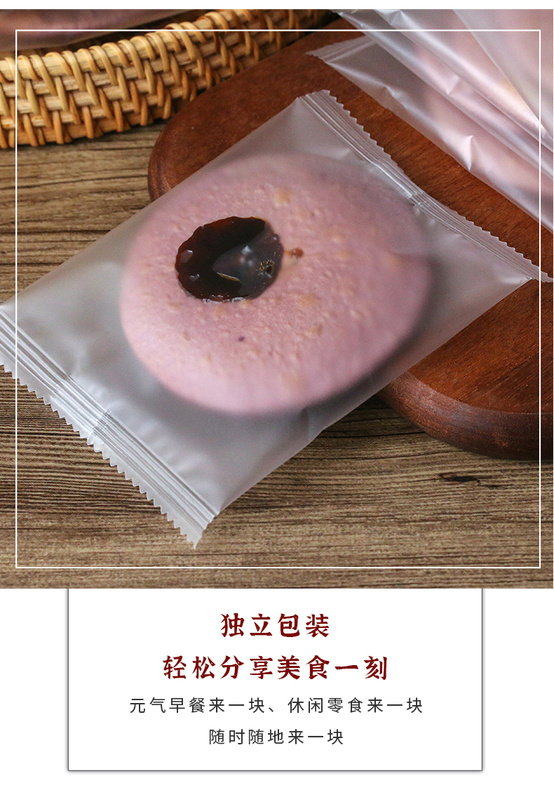 老潮夫红糖肚脐饼老潮夫紫薯红糖肚脐饼潮汕特产休闲解馋小吃零食紫薯