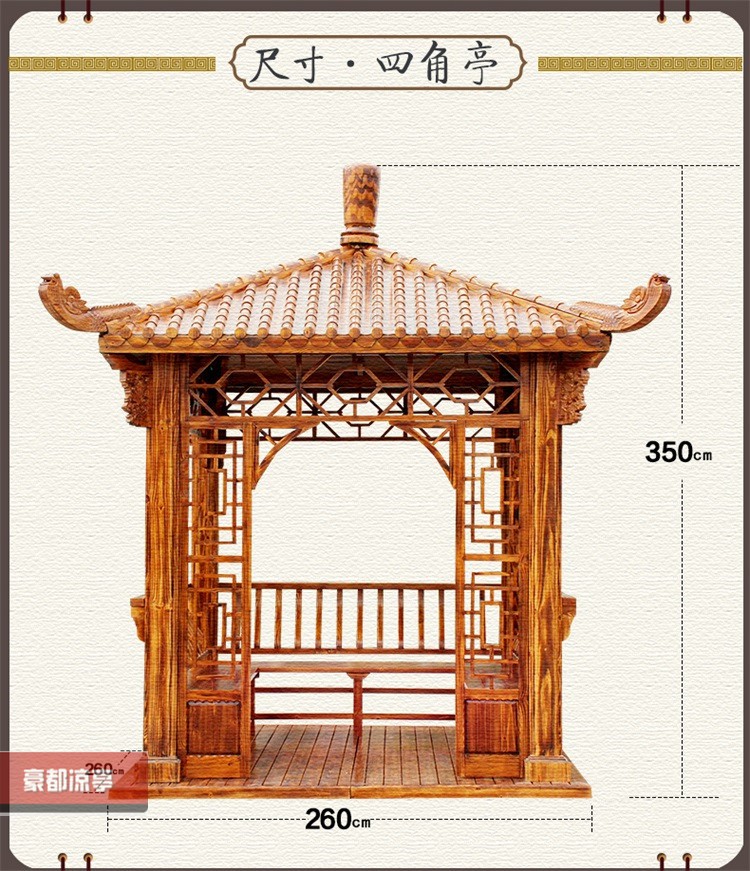 古典碳化防腐木户外古建凉亭长廊庭院木屋别墅四角六角亭子亭的 3米