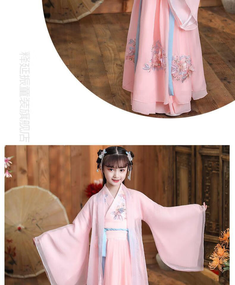 女小朋友的汗服新品小女孩仙女汉服襦裙女童古装连衣 藕粉色带披帛 带