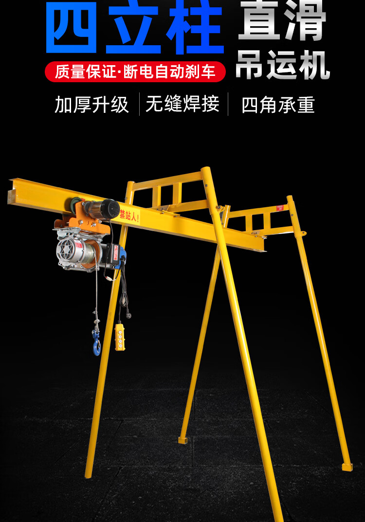 定制适用220v家用提升机卷扬机建筑装修小型起重吊机380v电动葫芦快速