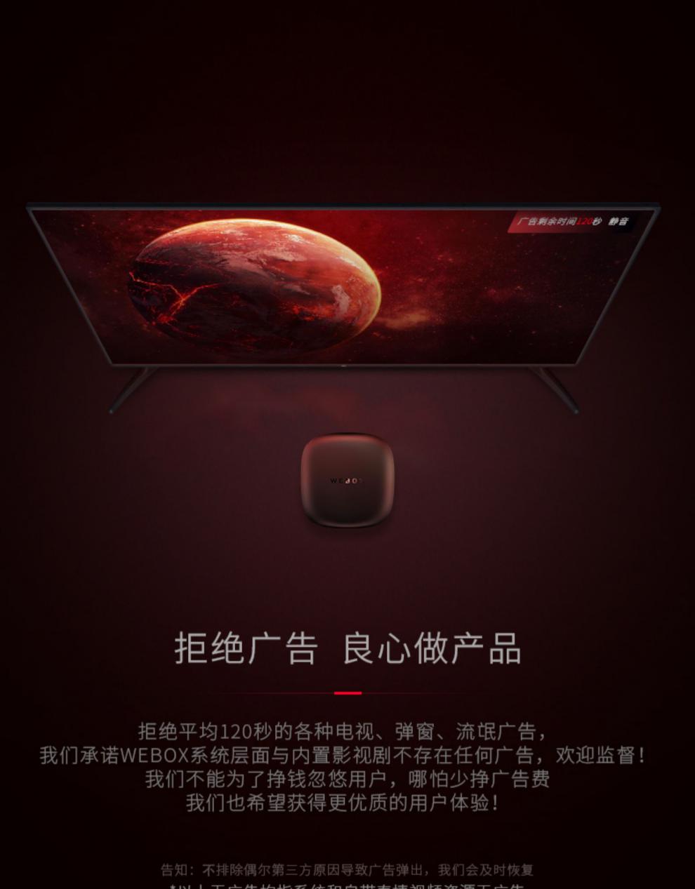 电视盒子wifi无线投屏网络机顶盒家用高清无广告初拥2g8g预装vip电影