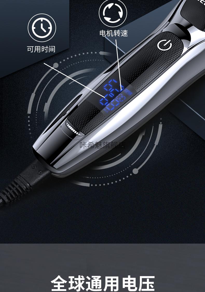 美菱剃须刀美菱电动剃须刀往复式男士刮胡刀多功能三合一理发器剃头