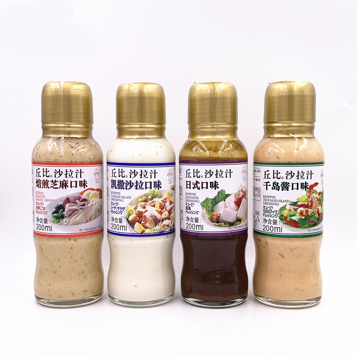 沙拉汁焙煎芝麻凯撒千岛酱日式口味选水果蔬菜沙拉酱200ml3千岛酱焙煎