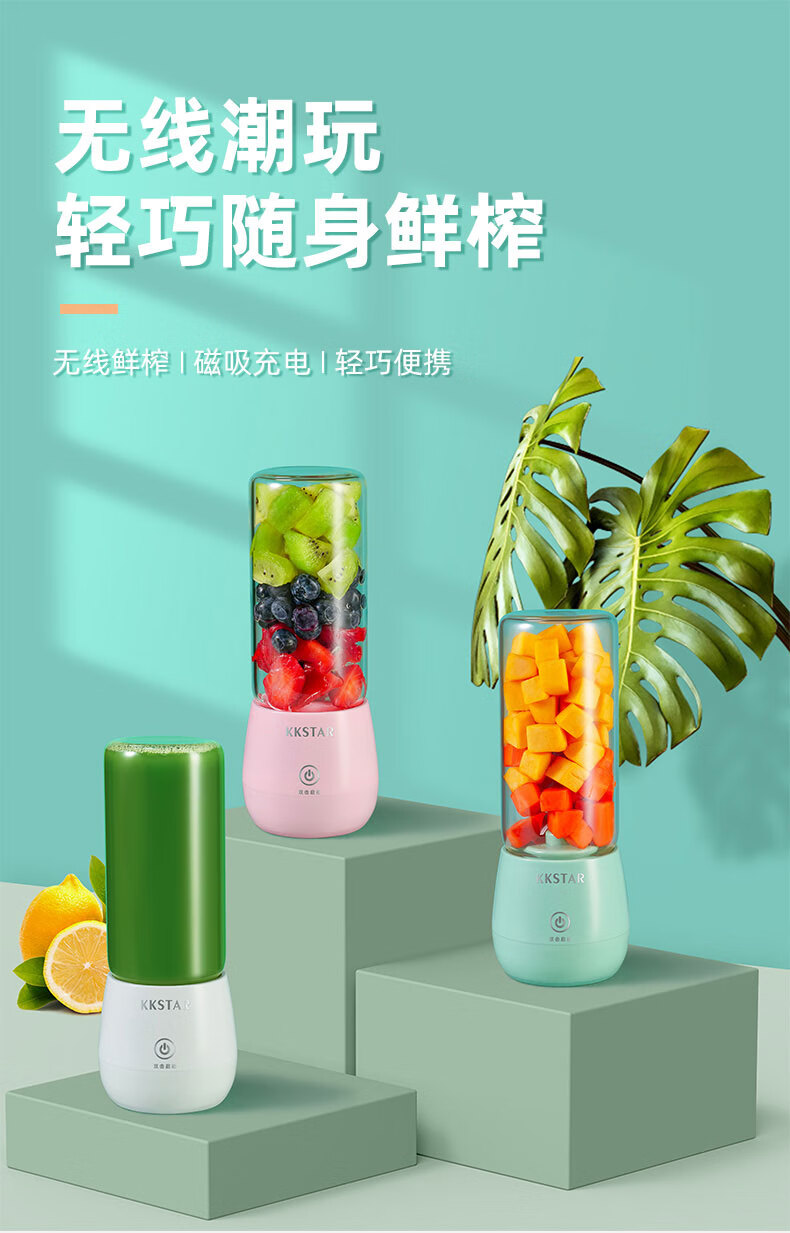 小米mi米家通用榨汁机小型便携充电式水果汁机家用玻璃杯电动炸榨汁杯