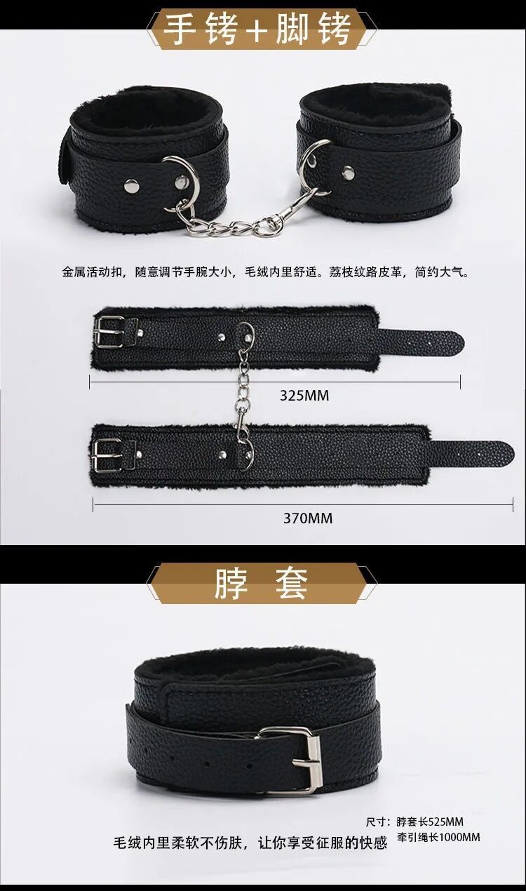 sm情趣刑具捆绑女性调教游戏手铐束缚玩具套装皮鞭羞辱 无礼包 (纯