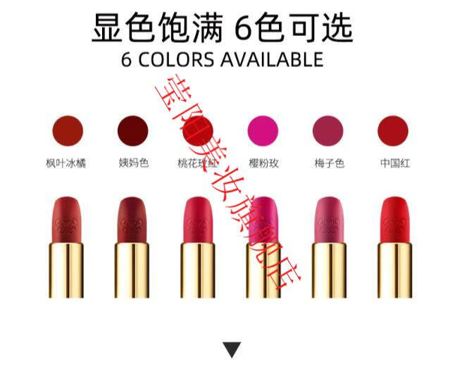 梦泉黑金丝绒唇膏法国新款梦泉黑金丝绒唇膏滋润保湿显色光泽学生孕妇