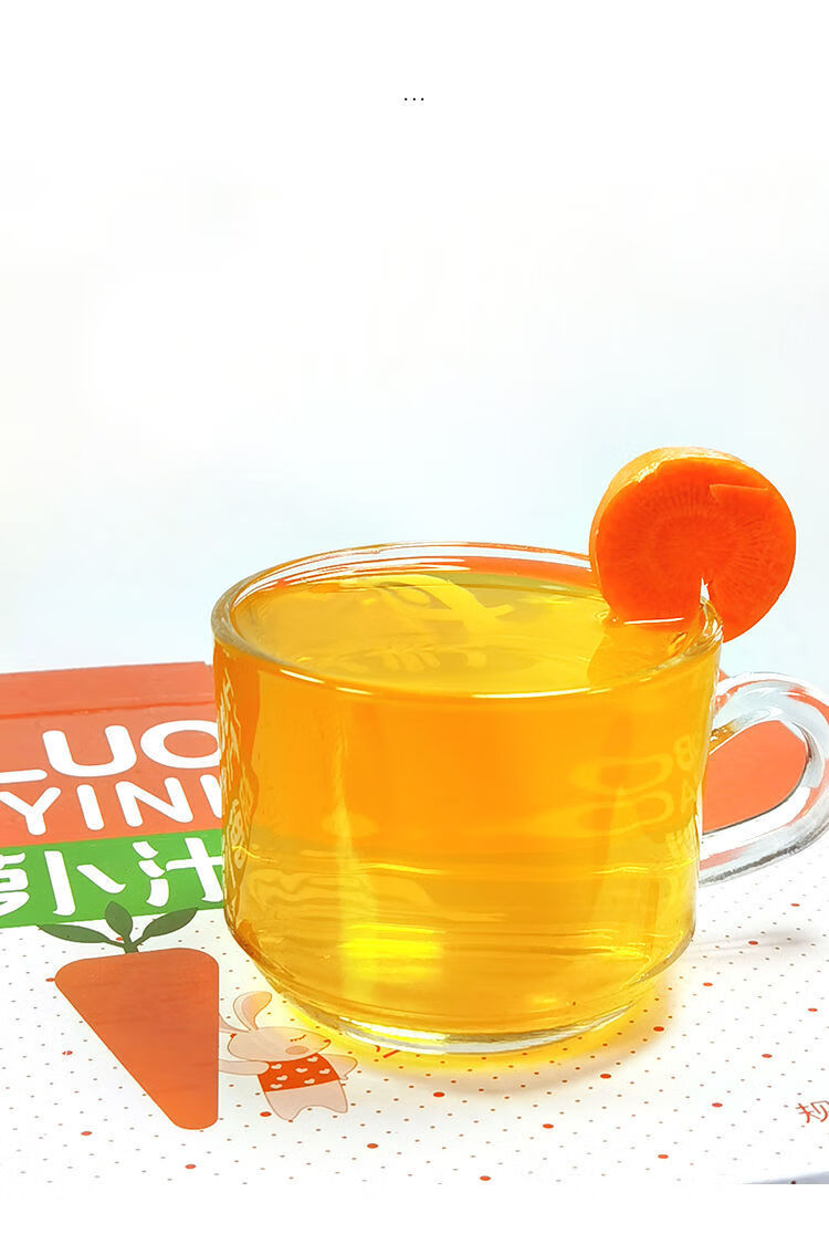 兰州特产胡萝卜果味饮料胡萝卜汁饮料儿时的味道10瓶胡萝卜汁整箱230