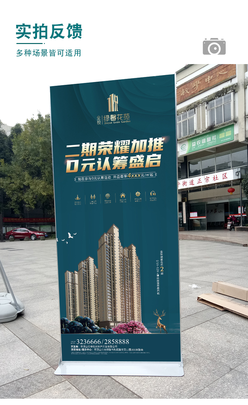 煕沐瞳 展架立式落地式广告牌展示架门型展示牌80x180易拉宝海报架子