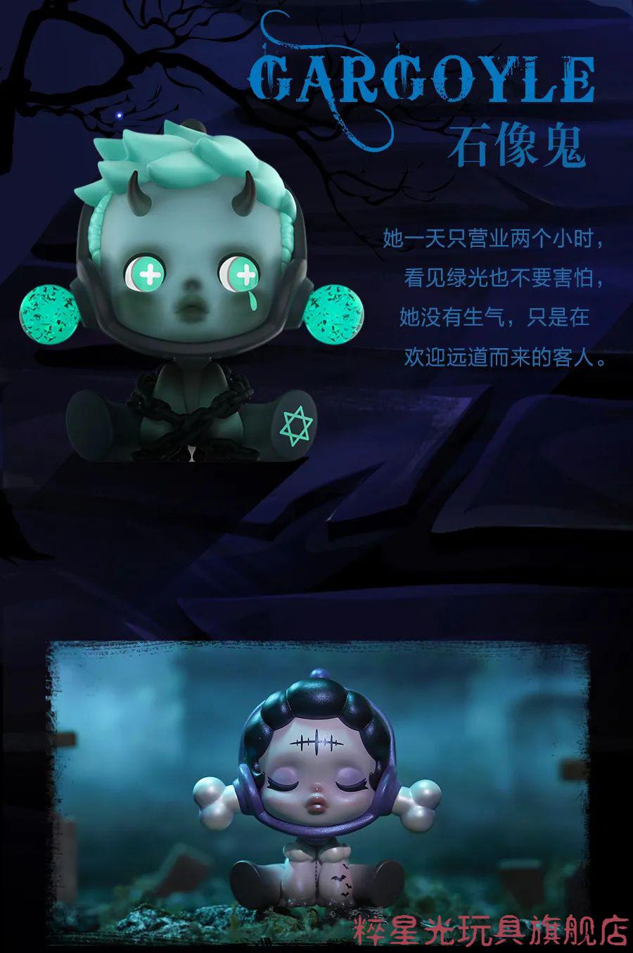 新款现货 skullpanda密林古堡系列盲盒娃娃隐藏 黑管家 确认款拆盒不