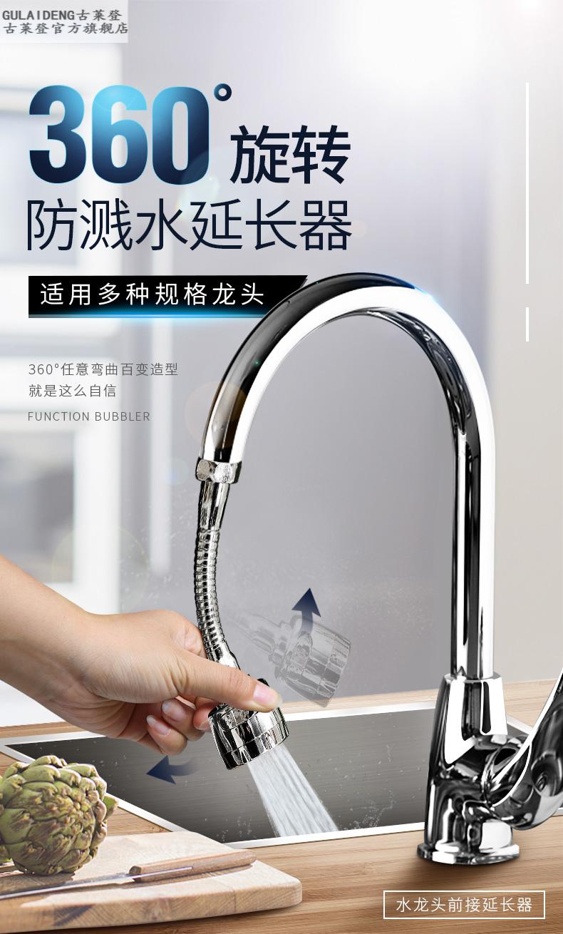 好物推荐水龙头延伸器水龙头延伸器水笼头防溅头延长加长水管通用拖把