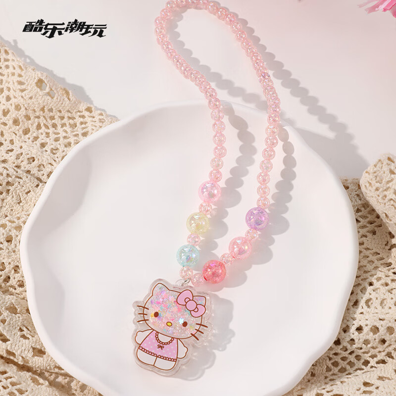 酷乐潮玩爱心项链女生hello kitty卡通吊坠可爱儿童饰品节日礼物 款式