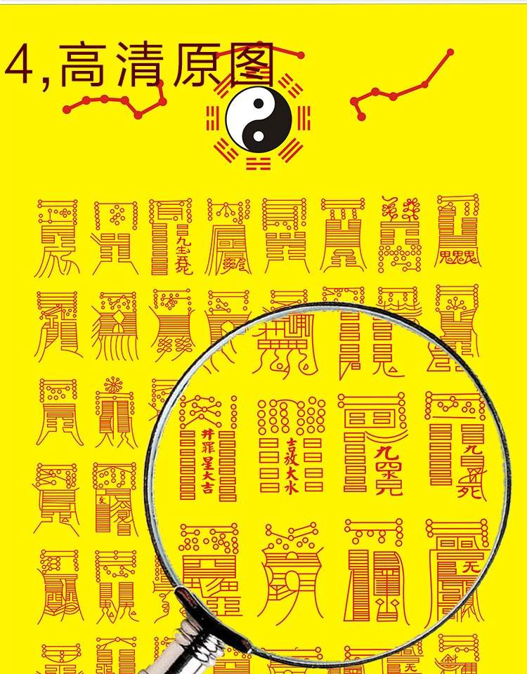 太极先天九宫八卦图河图洛书家用挂画卷轴丝绸画骑车穿的 e-河图洛书