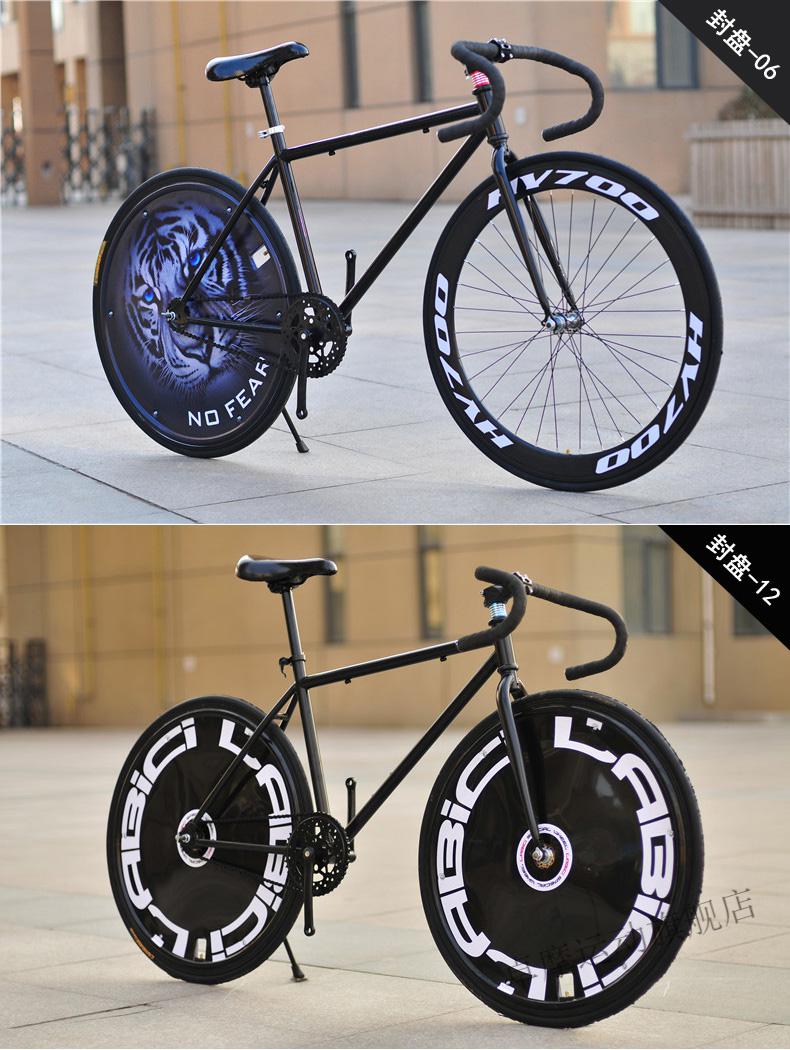 实心胎莱斯凯死飞自行车男女学生款士倒刹倒骑封盘公路单车死飞实心胎