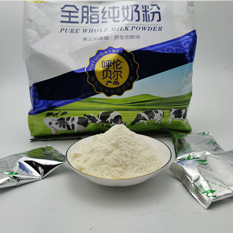 嘎鲁特纯牛奶粉 草原特产嘎鲁特全脂纯牛奶粉青少年中老年成人无蔗糖
