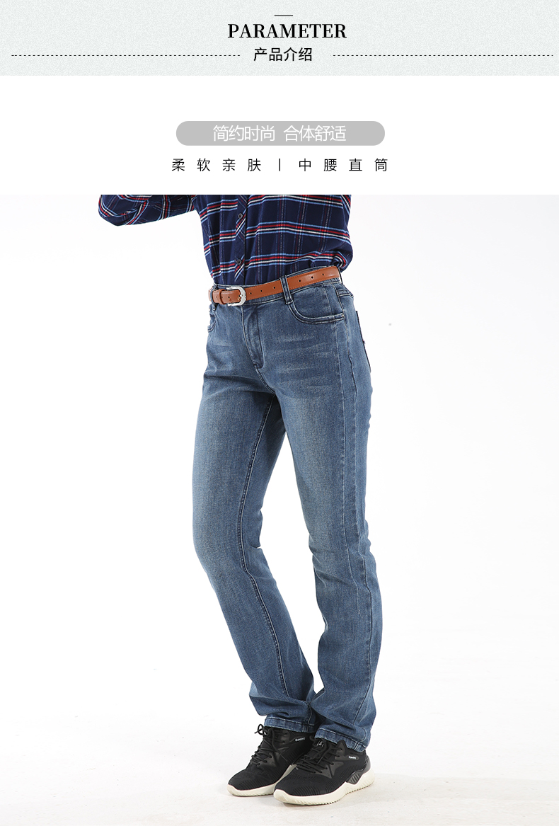 威鹏秋季直筒牛仔裤女士中腰合体弹力百搭显瘦休闲牛仔长裤323009裤长