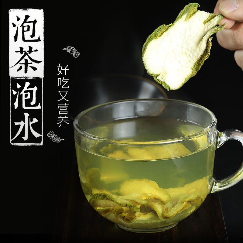 佛手中药野生无硫新鲜干货金华特级佛手果干大片泡茶佛手片益补萃精品