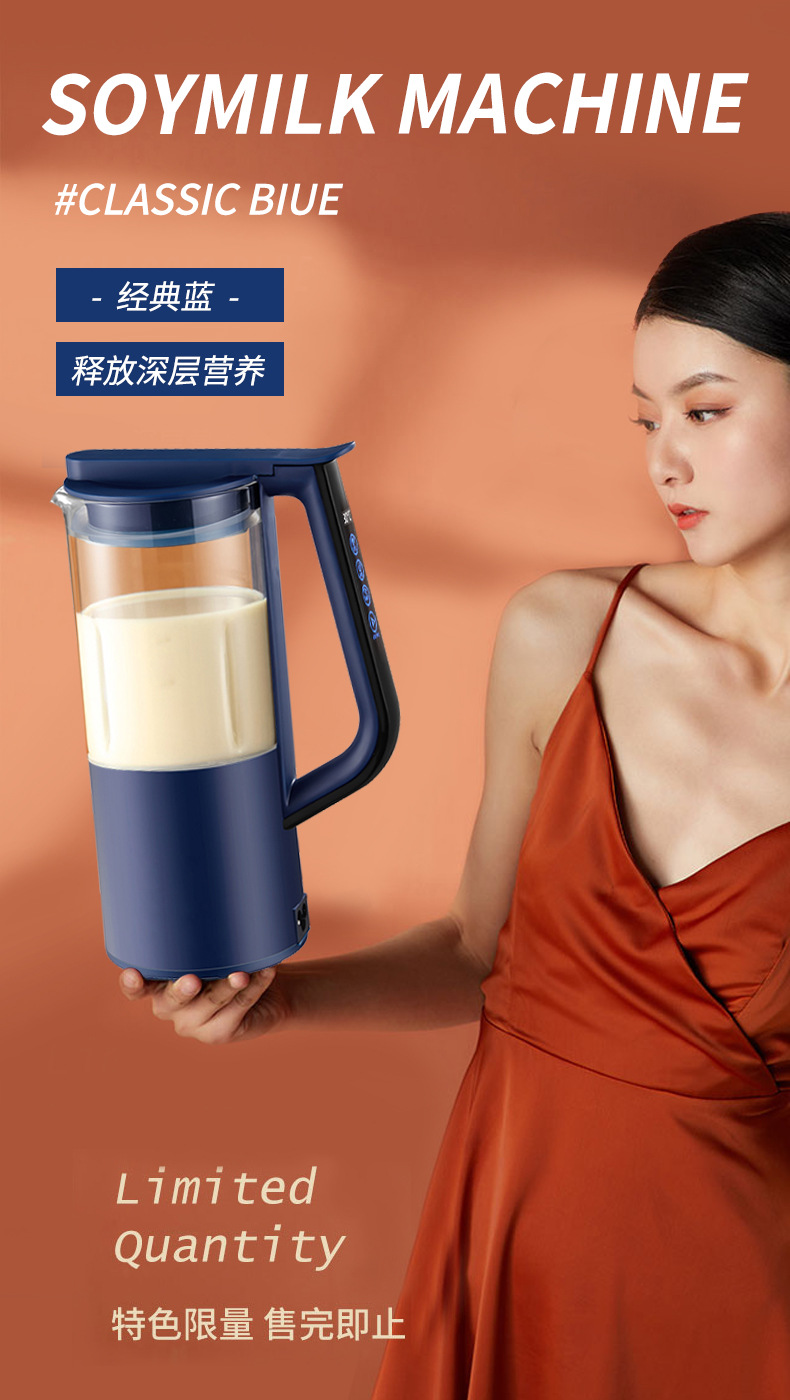 科仕顿便携式破壁机多功能豆浆机免滤家用全自动迷你米糊辅食机果蔬机